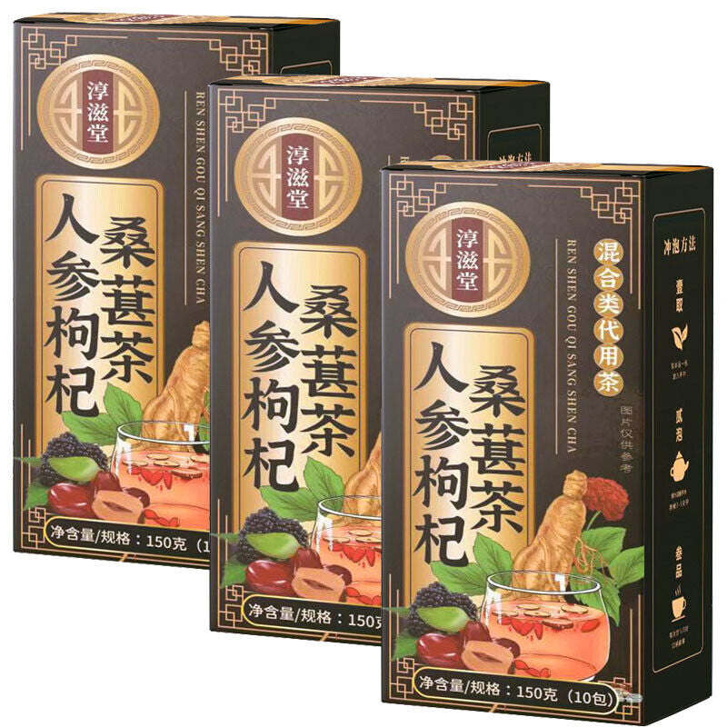 5Box Kidney Tea Formula Ginseng Six Treasure Tea, Kidney Tea Chinese Herbal Tea